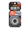 3M　超強力両面テープ　金属用・一般材料用　KKD‐19R　19mm×1.5m