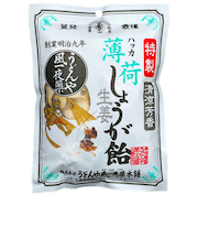 うどんや風一夜薬本舗　特製　清涼芳香　薄荷しょうが飴　小袋70g