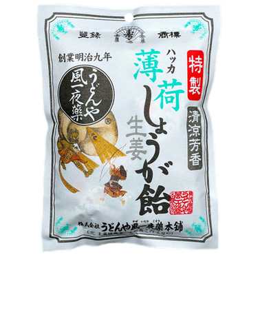 うどんや風一夜薬本舗　特製　清涼芳香　薄荷しょうが飴　小袋70g