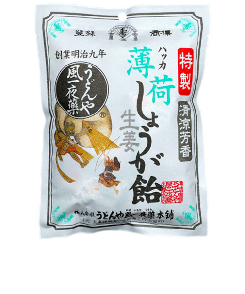うどんや風一夜薬本舗　特製　清涼芳香　薄荷しょうが飴　小袋70g