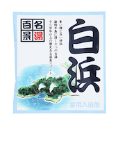 五洲薬品　名湯百景　白浜　25g分包