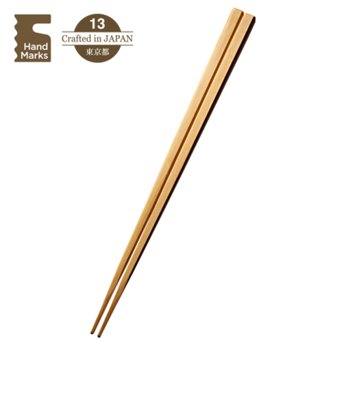ハンズオリジナル　Hand　Marks　手になじむ先角の天然木箸　四方面・つげ　23.5cm