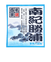 五洲薬品　名湯百景　南紀勝浦　25g分包
