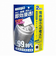 電響社　洗濯槽クリーナー酸素系　DGW－C01　2包入