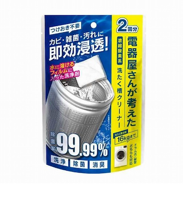 電響社　洗濯槽クリーナー酸素系　DGW－C01　2包入