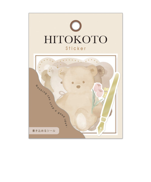 クーリア　ヒトコトステッカー　テディベアー