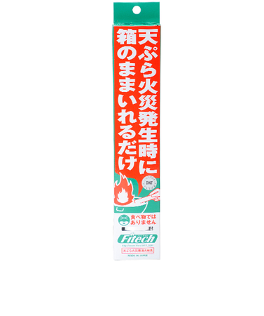 天ぷら油用消火剤　箱のままいれるだけ　80mL