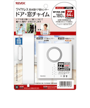 リーベックス（REVEX）　ドア・窓チャイムセット　XP730A