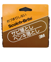 スコッチ・ブライト　サビ・ペンキ落し　H‐240