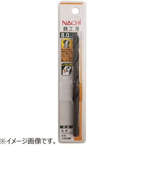 ナチ（NACHI） 鉄工用ドリルビット 9.0mm｜ハンズの通販｜&mall