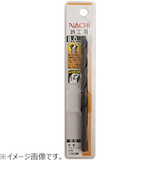 ナチ（NACHI）　鉄工用ドリルビット　9.0mm