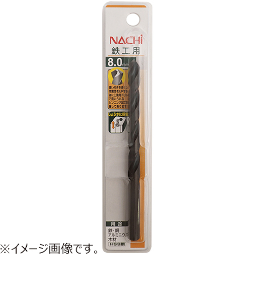 ナチ（NACHI）　鉄工用ドリルビット　9.0mm