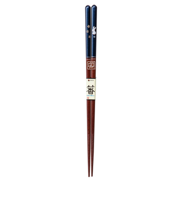 イシダ　食洗　干支箸　卯　23cm　紺