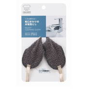マーナ（marna）　蛇口まわりの水垢落とし　W342GY　グレー