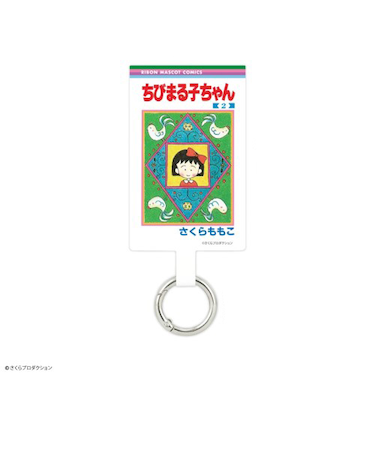 りぼん70周年　マルチリングプラス　Lサイズ　ちびまる子ちゃん