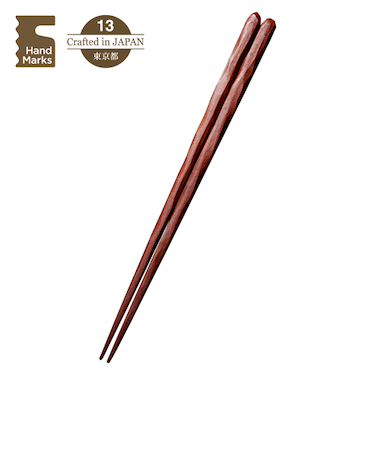 ハンズオリジナル　Hand　Marks　手になじむ先角の天然木箸　削り・紫檀　23.5cm