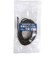 木原産業　本革のくつひも　140cm　タバコブラウン
