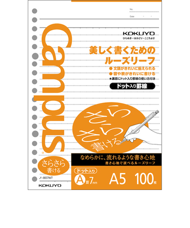 コクヨ（KOKUYO）　キャンパスルーズリーフ(さらさら書ける)A罫ドットA5　ノ－807AT　100枚