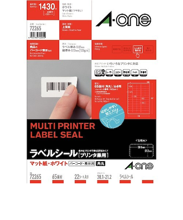 エーワン（A-one）　プリンタ用紙ラベル　72265　65面