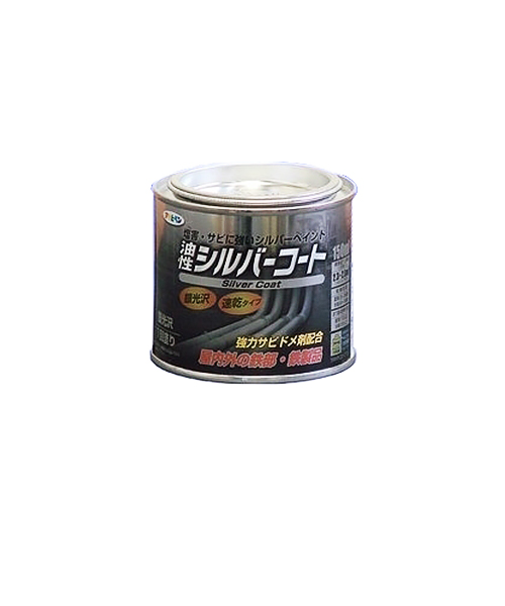 アサヒペン　シルバーコート　150ml