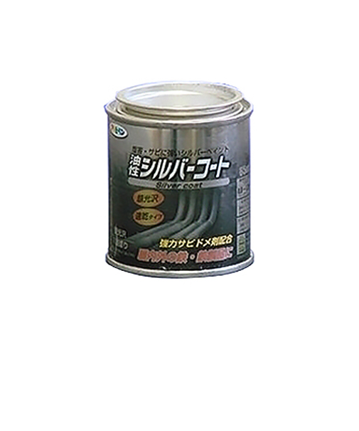アサヒペン　シルバーコート　65ml