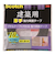 3M　スコッチ　建築用厚手　強力両面テープ　PBA‐10R　10mm×10m