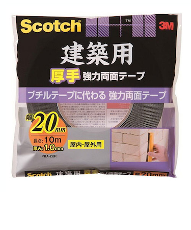 3M　スコッチ　建築用厚手　強力両面テープ　PBA‐20R　20mm×10m