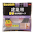 3M　スコッチ　建築用厚手　強力両面テープ　PBA‐20R　20mm×10m