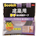 3M　スコッチ　建築用厚手　強力両面テープ　PBA‐20R　20mm×10m