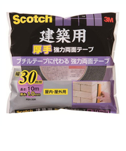 3M　スコッチ　建築用厚手　強力両面テープ　PBA‐30R　30mm×10m
