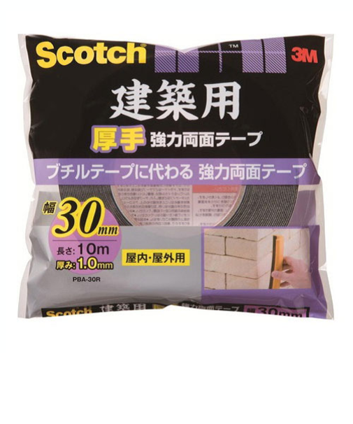 3M　スコッチ　建築用厚手　強力両面テープ　PBA‐30R　30mm×10m
