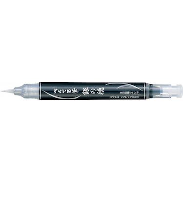 ぺんてる（Pentel）　ぺんてる筆　銀の穂　XGFH-Z