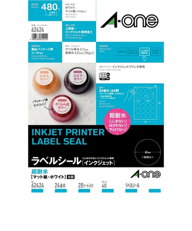 エーワン（A-one）　ラベルシール　インクジェット　超耐水マット紙　ホワイト　A4　62424　20シート入
