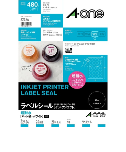 エーワン（A-one）　ラベルシール　インクジェット　超耐水マット紙　ホワイト　A4　62424　20シート入