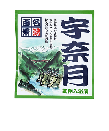五洲薬品　名湯百景　宇奈月　25g分包