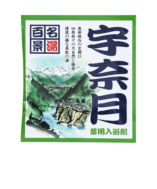 五洲薬品　名湯百景　宇奈月　25g分包