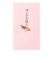 ミドリ（MIDORI）　PCぽち袋　ほんの気持ち　25178006　すずめ柄　3枚入