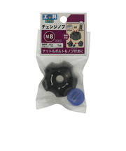 八幡ねじ（YAHATA）　チェンジノブ　8