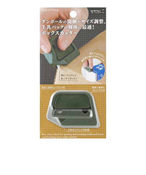 ミドリ（MIDORI）　ボックスカッター　35606006　カーキ