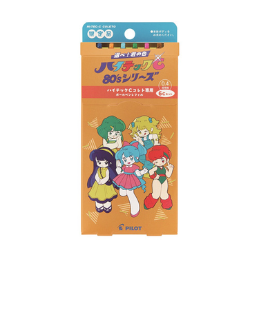 パイロット（PILOT）　ハイテックCコレト専用レフィル　80’sレトロデザイン6色セット　0.4mm　LHKRF4RE256CA【数量限定】