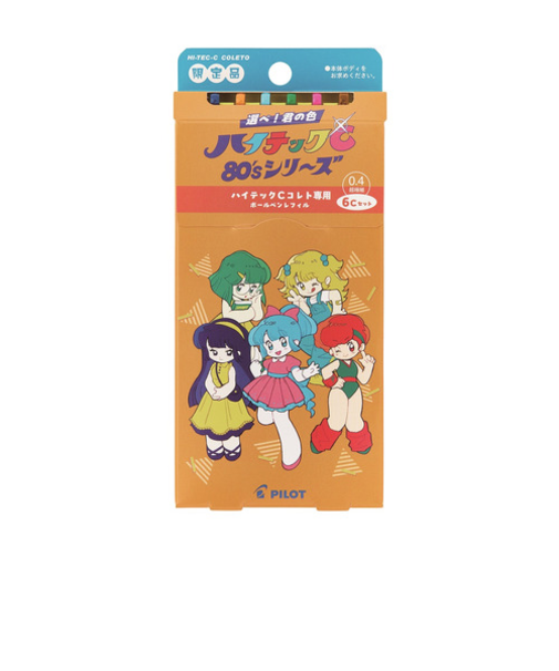 パイロット（PILOT）　ハイテックCコレト専用レフィル　80’sレトロデザイン6色セット　0.4mm　LHKRF4RE256CA【数量限定】