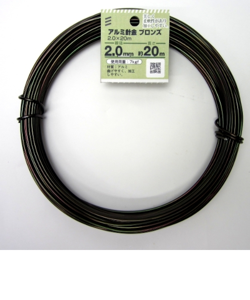 八幡ねじ（YAHATA）　アルミ針金ブロンズ　2．0×20m