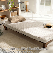 ファブ　ザ　ホーム（Fab　the　Home）　プレインニット　敷きパッド　S　FH523950-130　ストーン