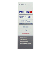 サンスター　バトラーCHXペースト　75g