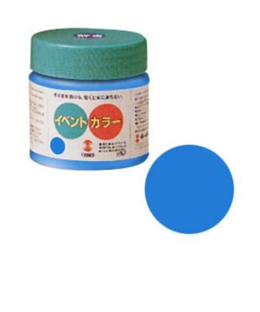 ターナー　イベントカラー　170ml　空