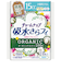 ユニ・チャーム（unicharm）　チャームナップ　吸水さらフィ　オーガニックコットン　パンティライナー　おりもの＆水分ケア　少量用スリム　15㏄　19cm　2