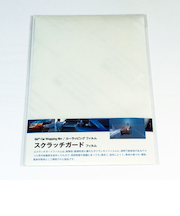 3M　スクラッチガード　ABFP