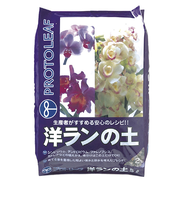 プロトリーフ（PROTOLEAF）　洋ランの土　2L