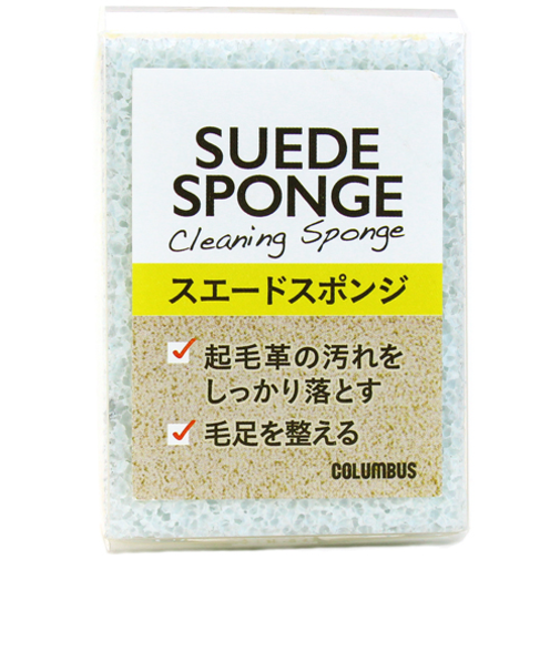 コロンブス（COLUMBUS）　スエードスポンジ