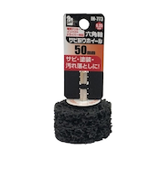 アイヘルプ（iHelp）　六角軸サビ取りホイル　50mm　IH－773